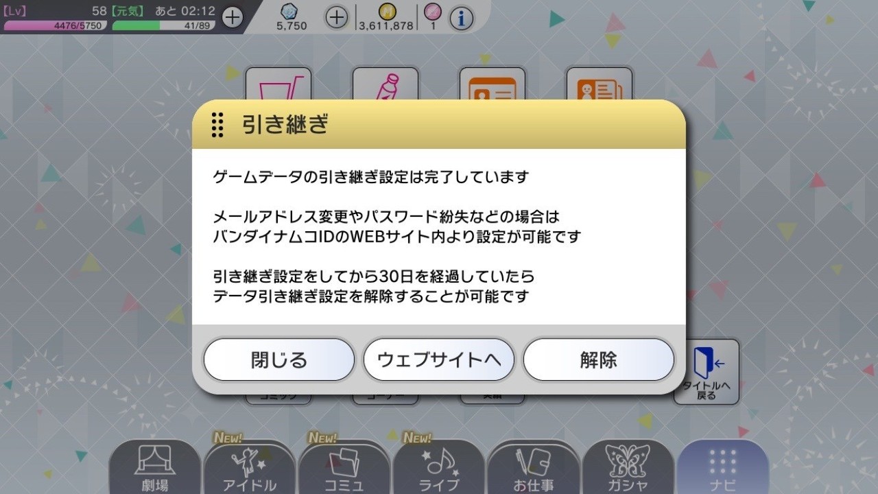 最高のマインクラフト 無料ダウンロードデレステ バンダイナムコid 確認