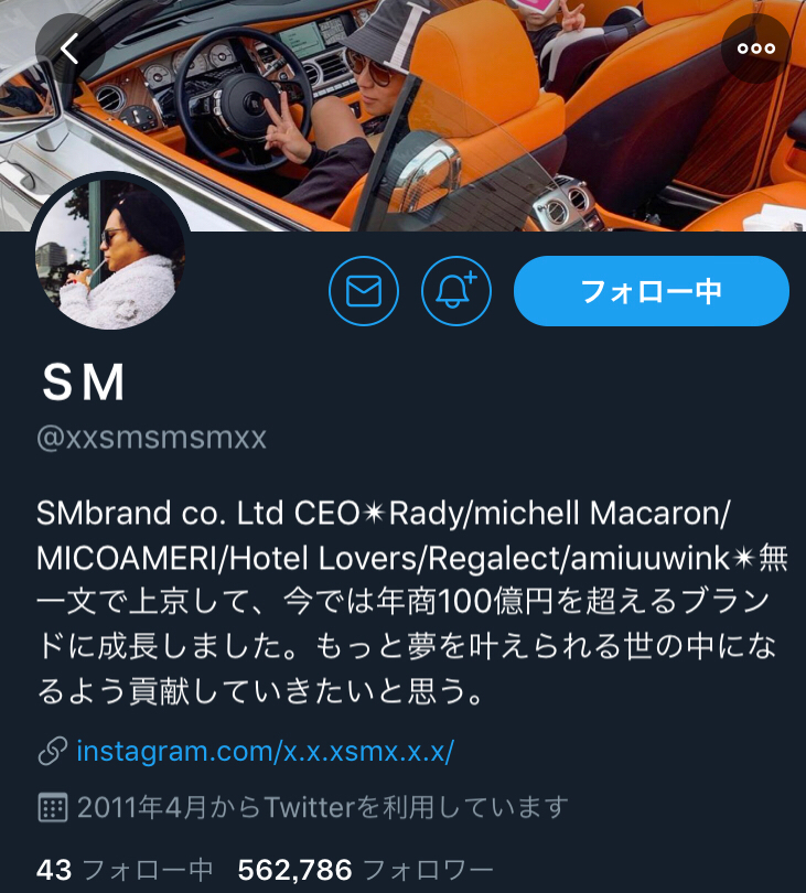 現金100万円プレゼントの秘密 芦名秀介 Note