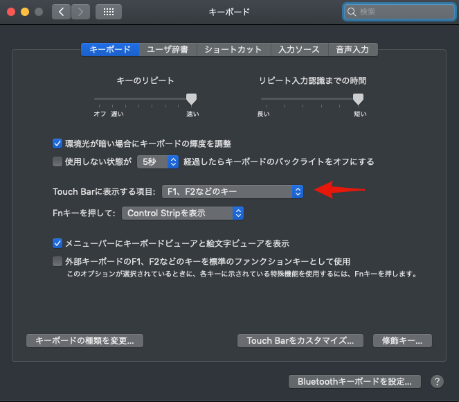 Macの初期設定と最初に入れるべきツール Ogaaryo ミナカラcto エンジニア採用中 Note