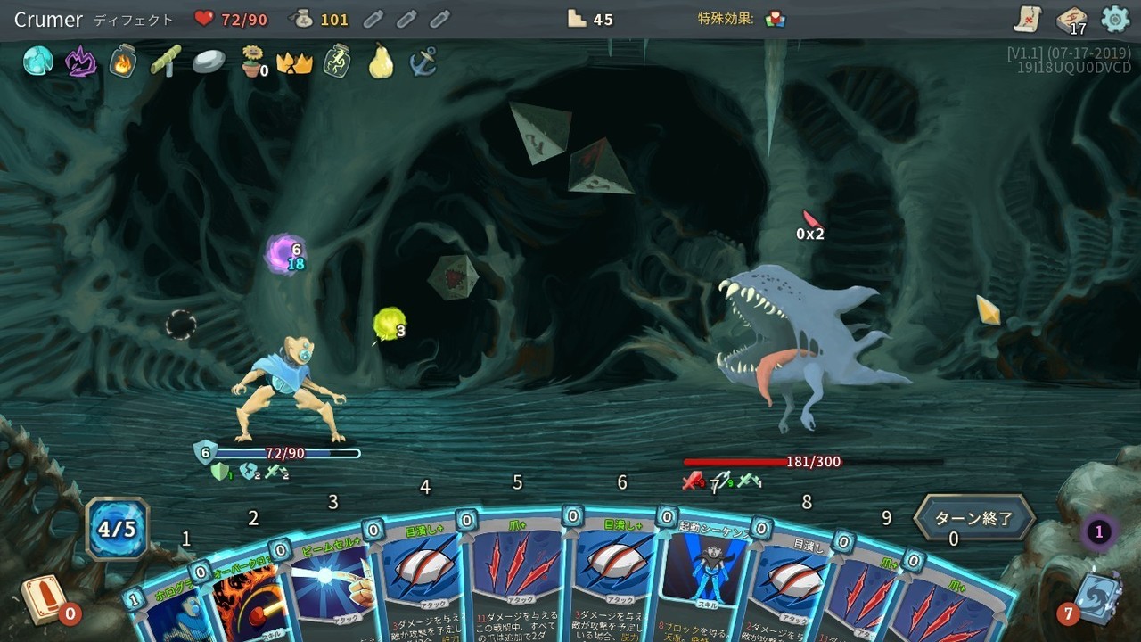 カードであの塔を登ろう Slay The Spire Crumer Puc Note