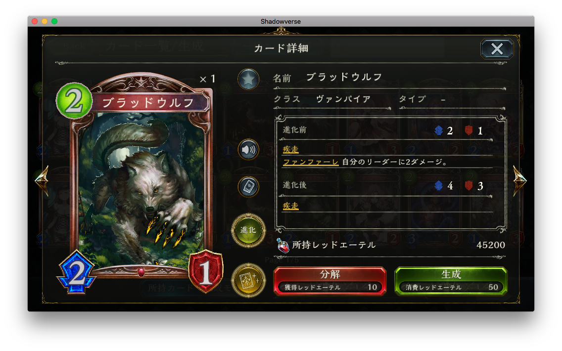 Shadowverse Vecアンリミ スペル疾走ウィッチ徹底解説 あめ Note