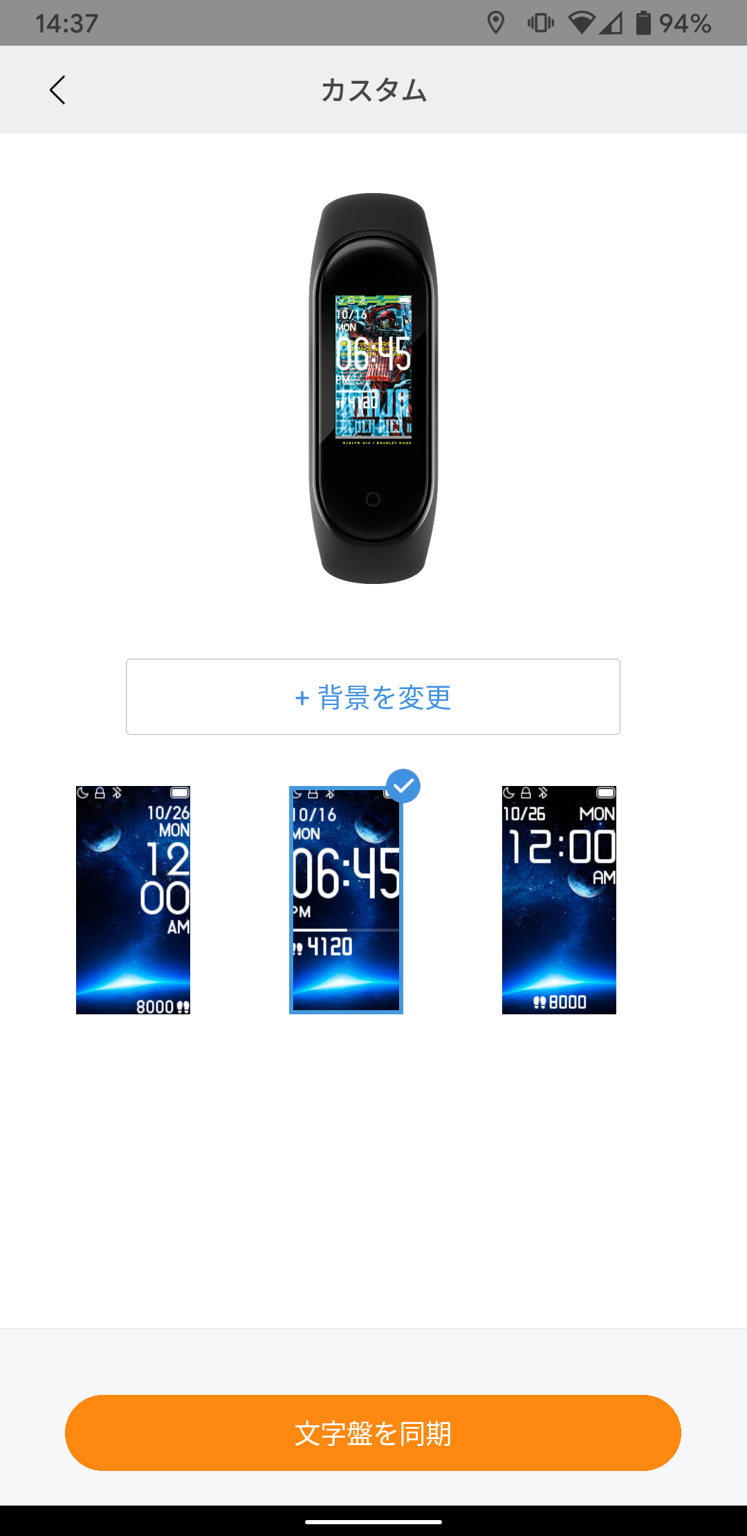 mi band 4 gps tracker