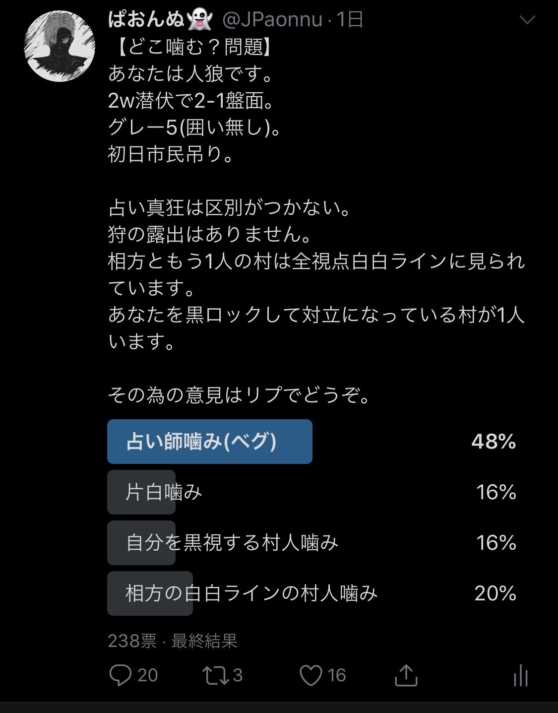 どこ噛む 問題001 2 1 グ5 ぱおんぬ Note