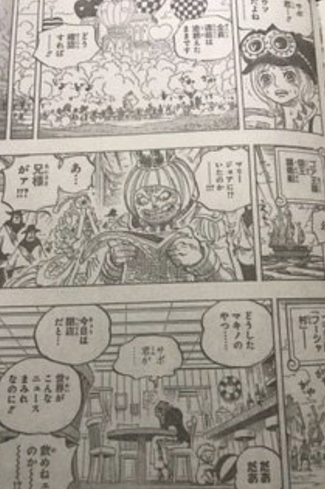 One Piece 考察 956話 今後起こる大きな戦争とは One Piece学 研究家 山野 礁太 Note