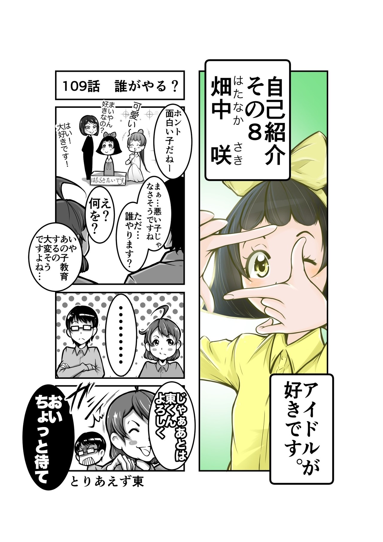 新鮮な面白い 日常 漫画 最高の動物画像