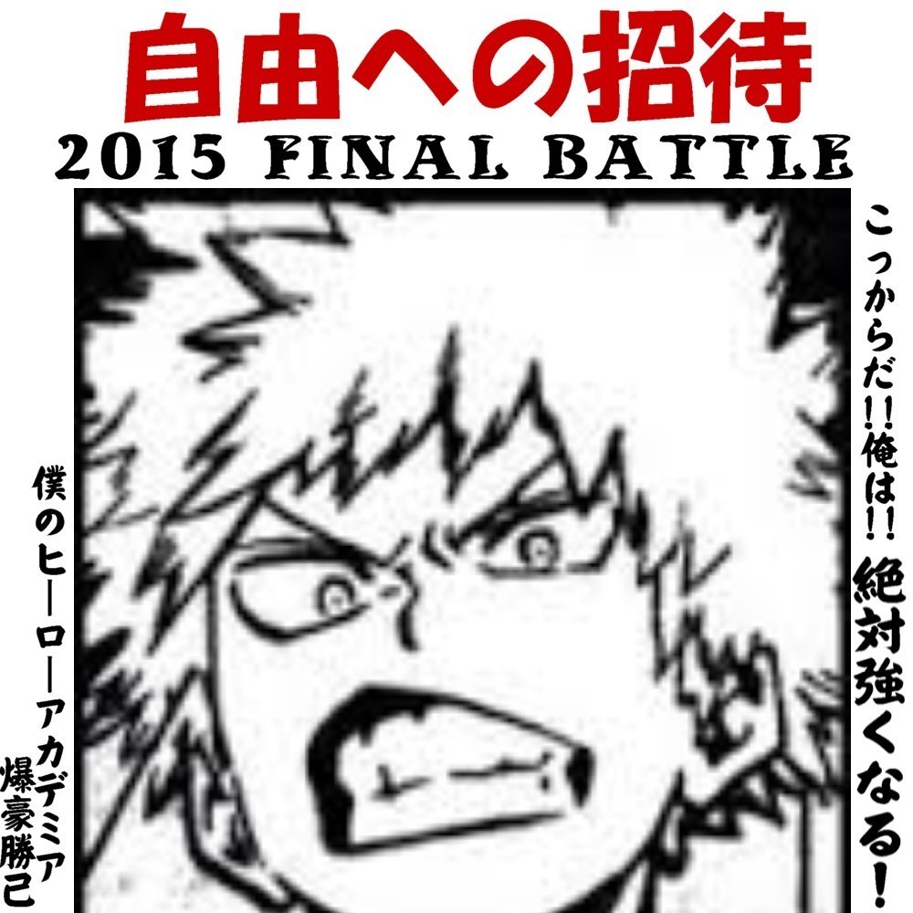 コラム あなたの待ち受け画面はなんですか 喜多ばぐじ エンタメ