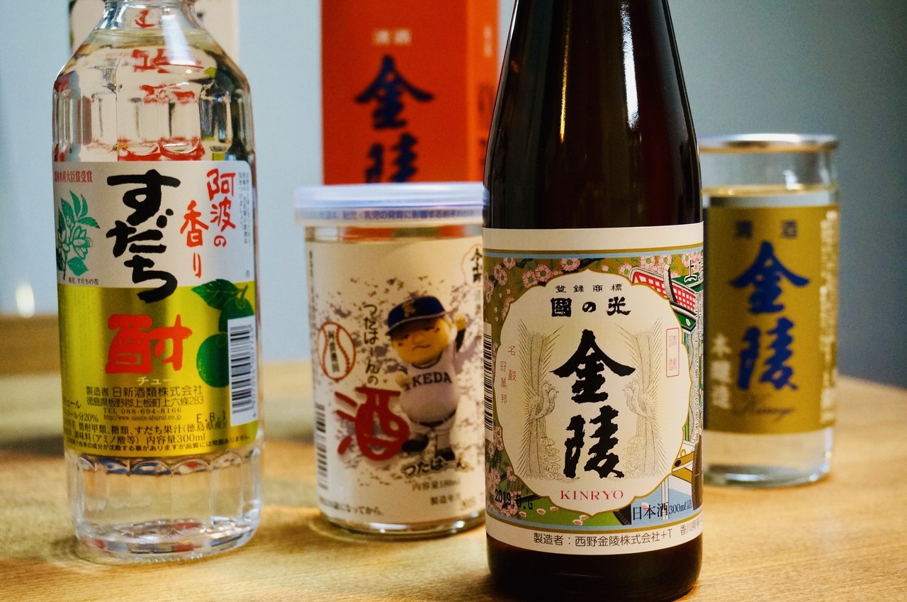 旅と日本酒 地酒 という言葉は ずるくて 美味しい クリーミー大久保 日本酒 Note