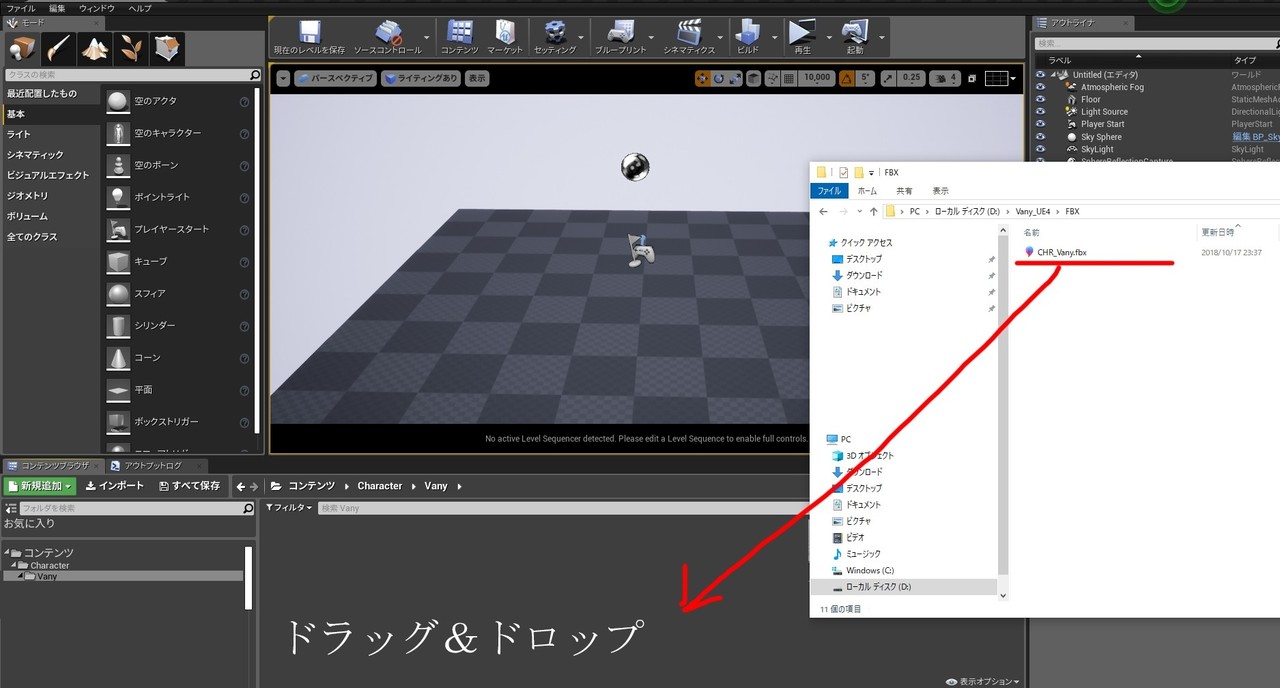 3dcg ゲームに使えるキャラクターモデルの作り方 その6 Ue4編 Ryo117 R117 3d Note