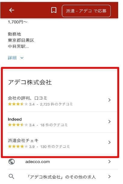 画像23