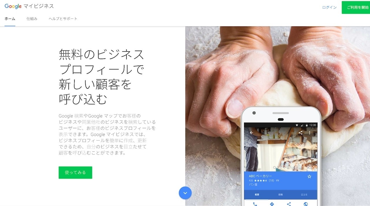 画像24