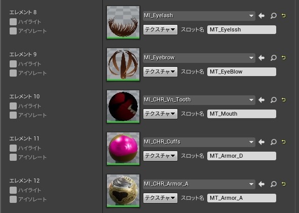 3dcg ゲームに使えるキャラクターモデルの作り方 その6 Ue4編 Ryo117