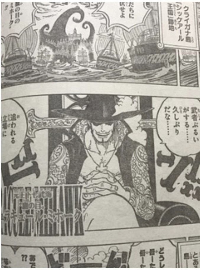 One Piece 考察956話 七武海は今後どうなってしまうのか One Piece学 研究家 山野 礁太 Note