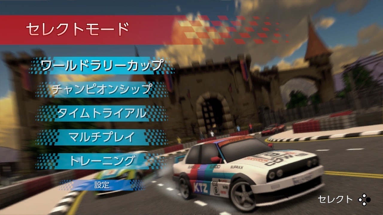 Switchゲーム Rally Rock N Racing 800円 スターサイン マサキ Ymznomasaki Note