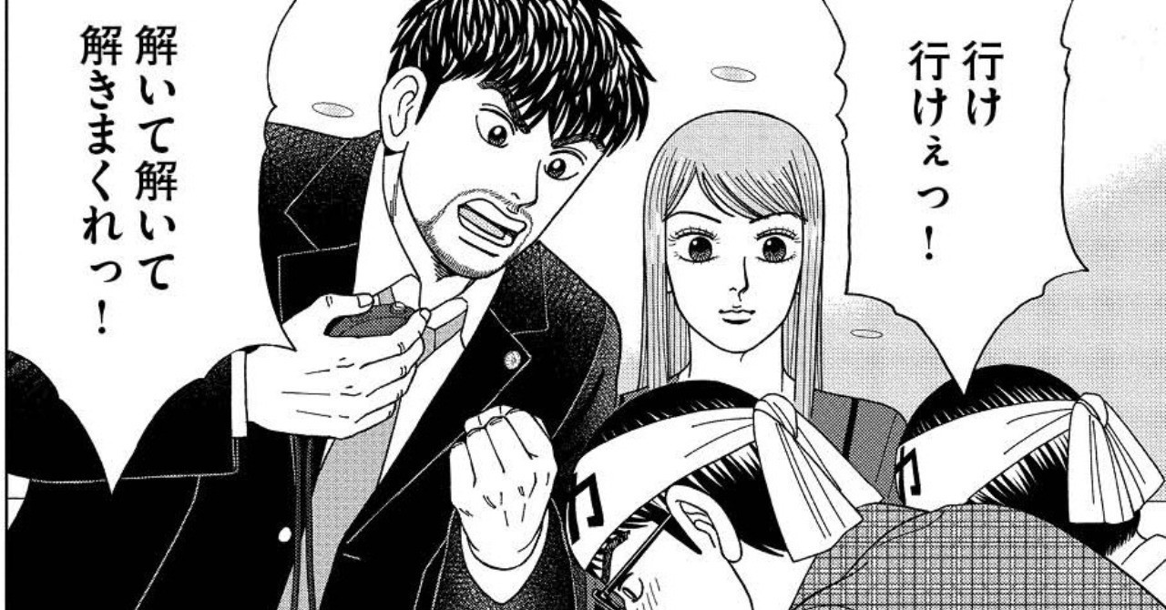 学び方を学べ!ドラゴン桜公式マガジン - 勉強法｜学び方を ...