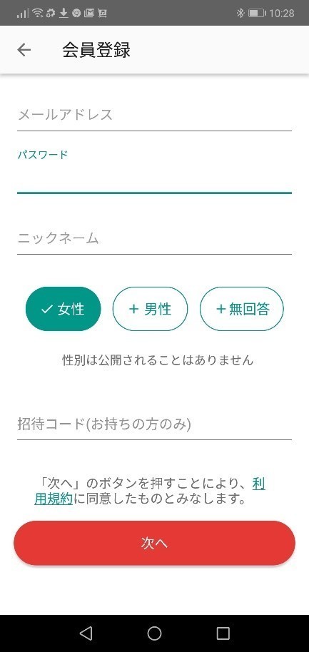 メルカリ登録方法について だいち Note