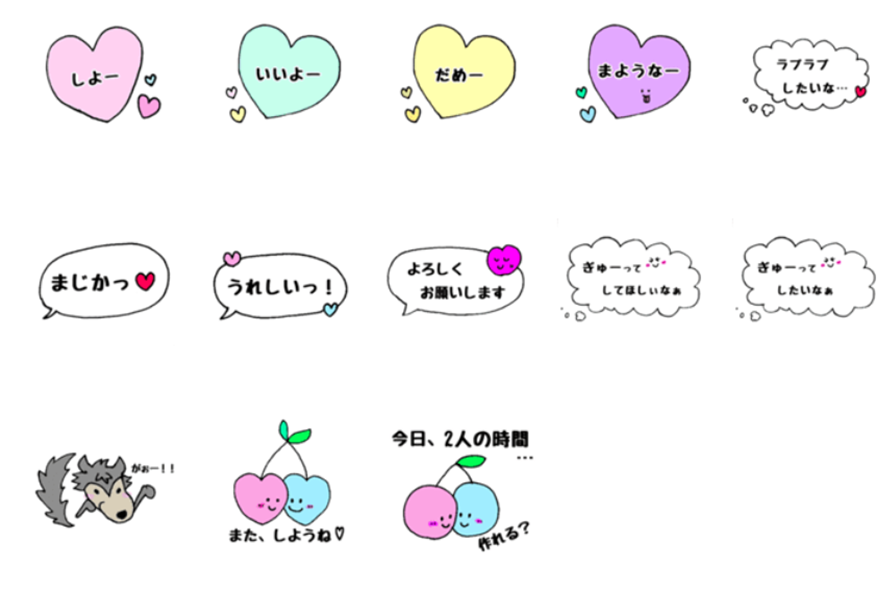 夫婦関係修復のために Lineスタンプを作ってみた M子 Note