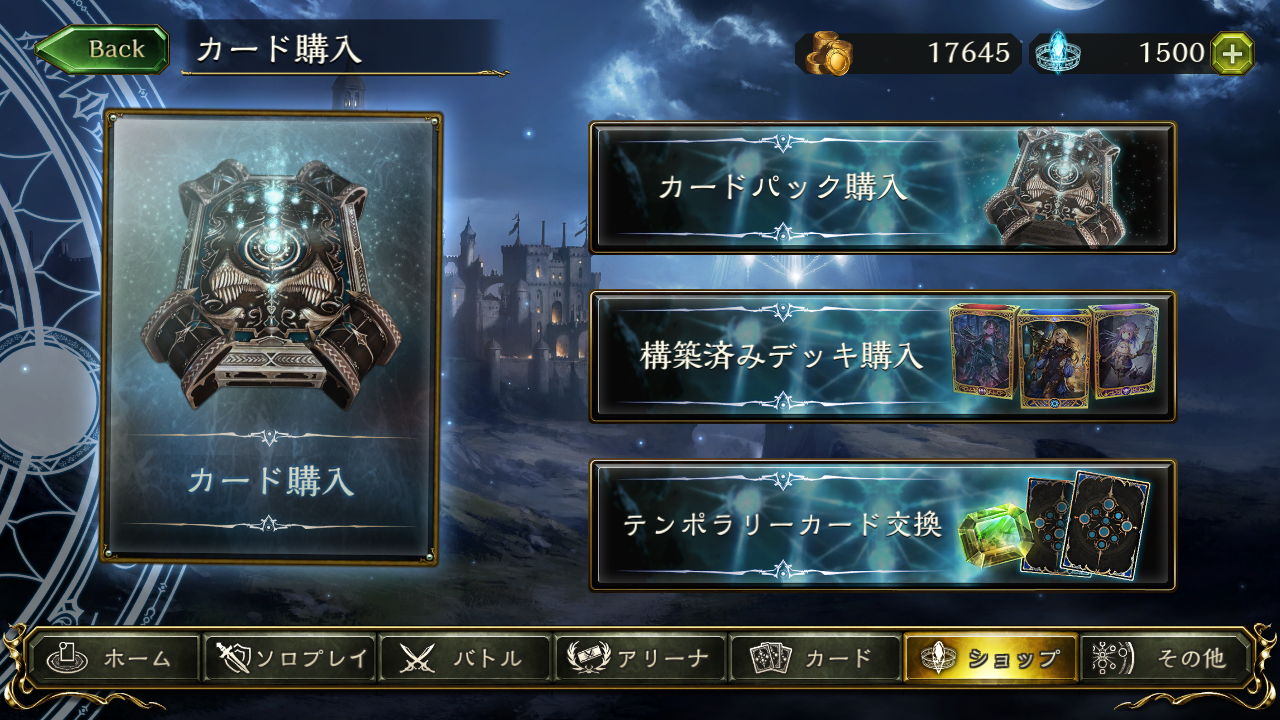 未プレイ 初心者向けshadowverse講座 8 カードを引く 何が出るかな アルファ Note