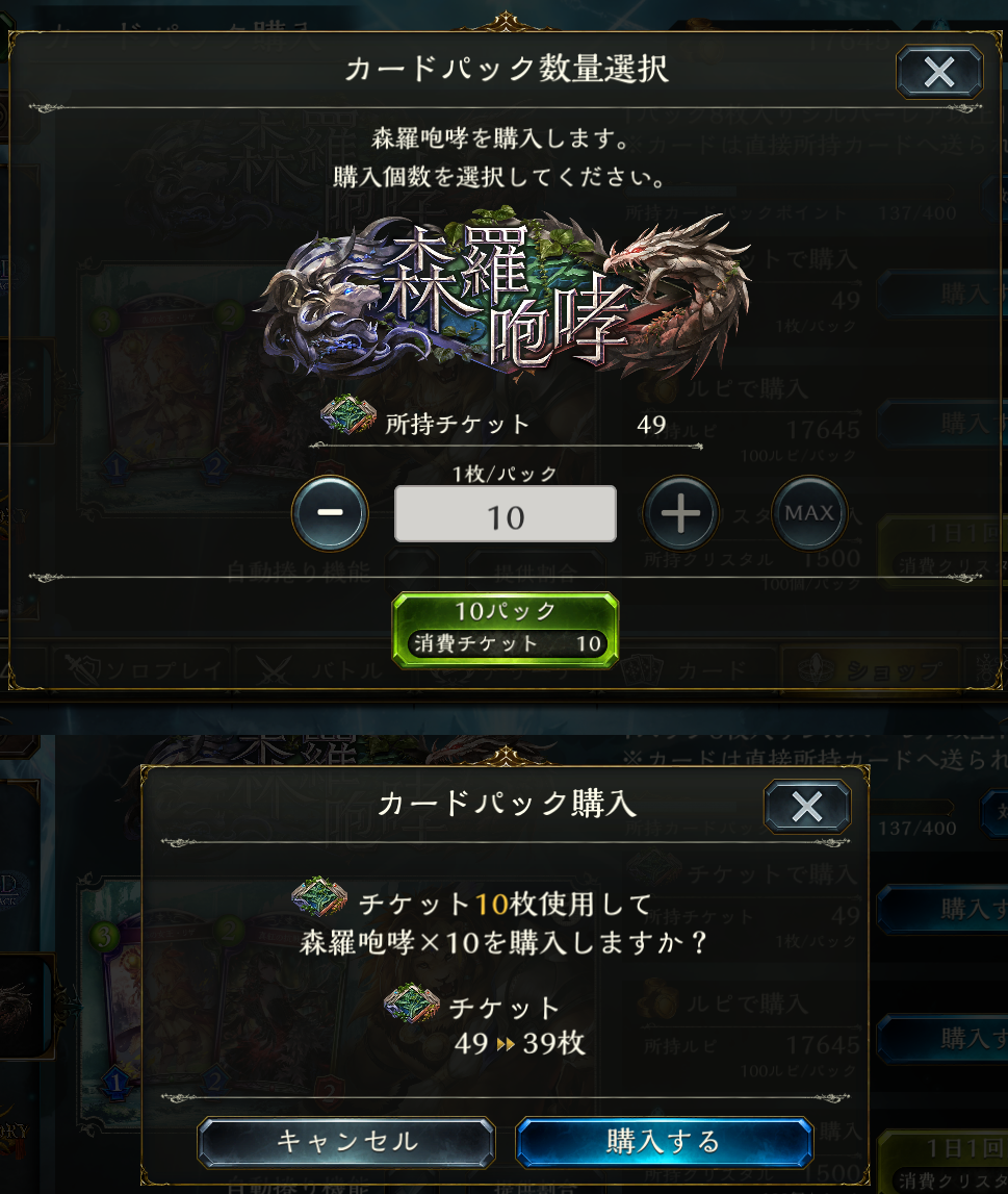 未プレイ 初心者向けshadowverse講座 8 カードを引く 何が出るかな アルファ Note