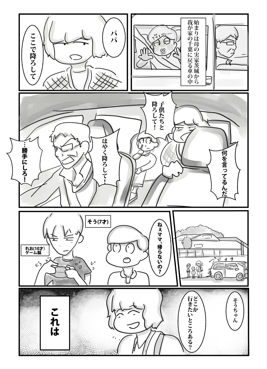 ひどい 神様 に お祈り は 画像 写真 コレクション