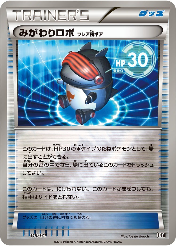 レジロックってどうして高いの？｜ピュア