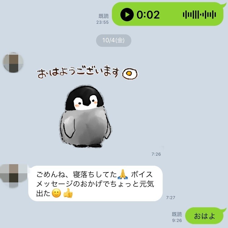 画像3