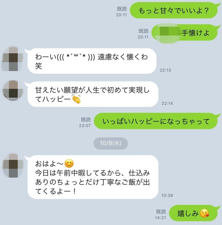 画像4