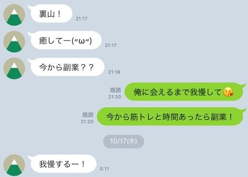 画像6