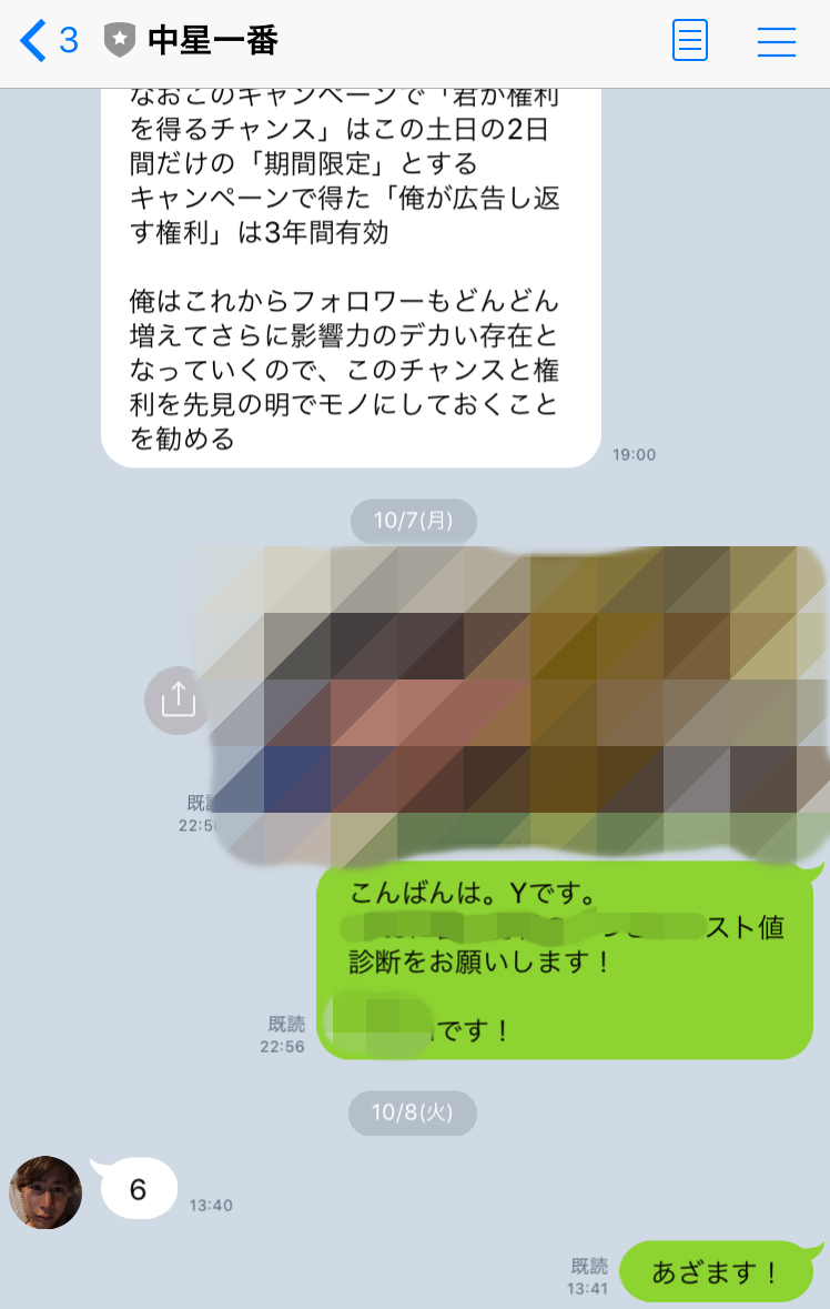 画像9