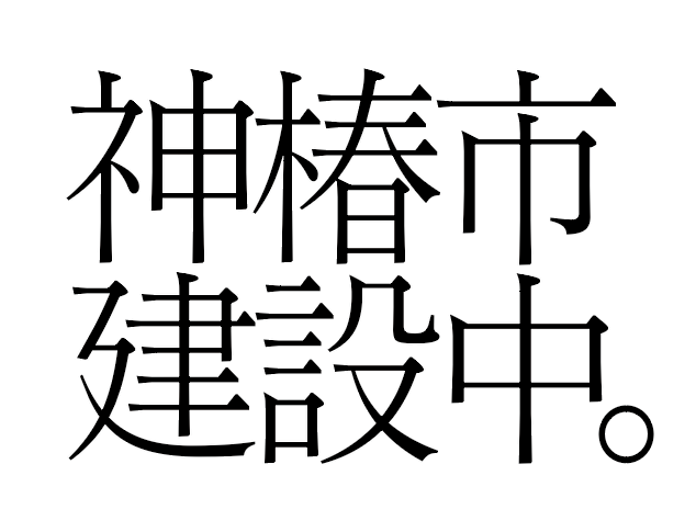 花譜【愛スクリーム (直筆サイン入り)】クラウドファンディング返礼品 神椿 花譜【愛スクリーム (直筆サイン入り)】クラウドファンディング