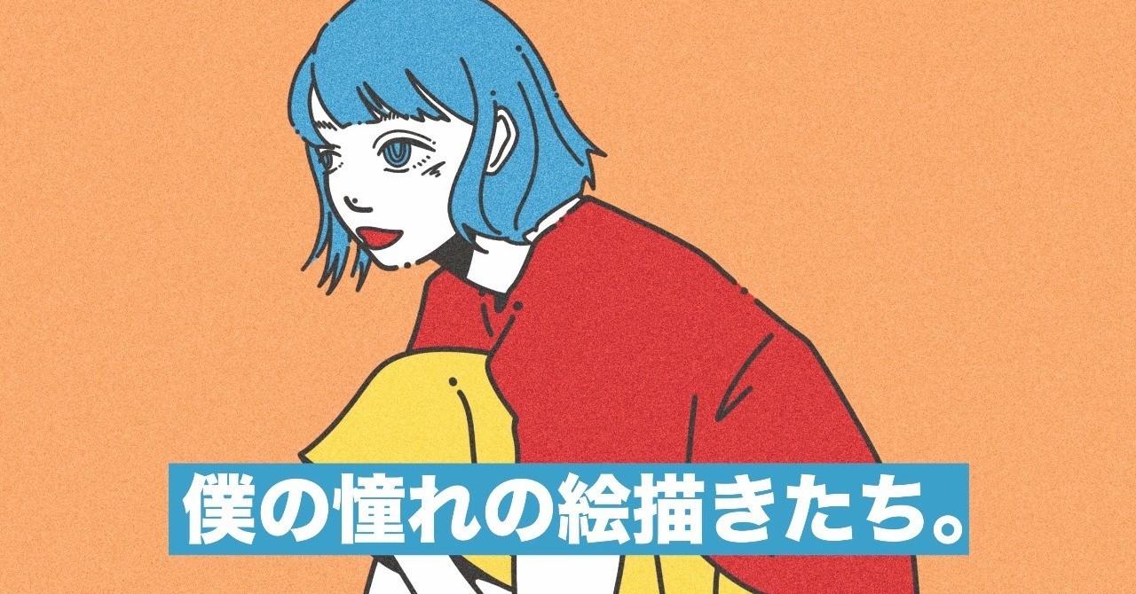 新着江口 寿史 壁紙 最高の花の画像