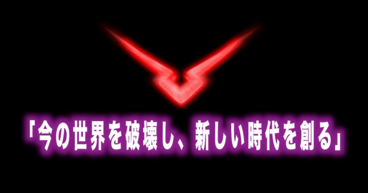 コードギアス名言集 2019 10 Max 神アニメ研究家 Note コードギアス名言集 2019 10 Max 神アニメ研究家 Note