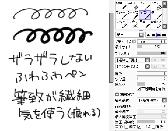 波 空港 あからさま Sai ペン入れ 筆 鉛筆 Blog Rousse Com