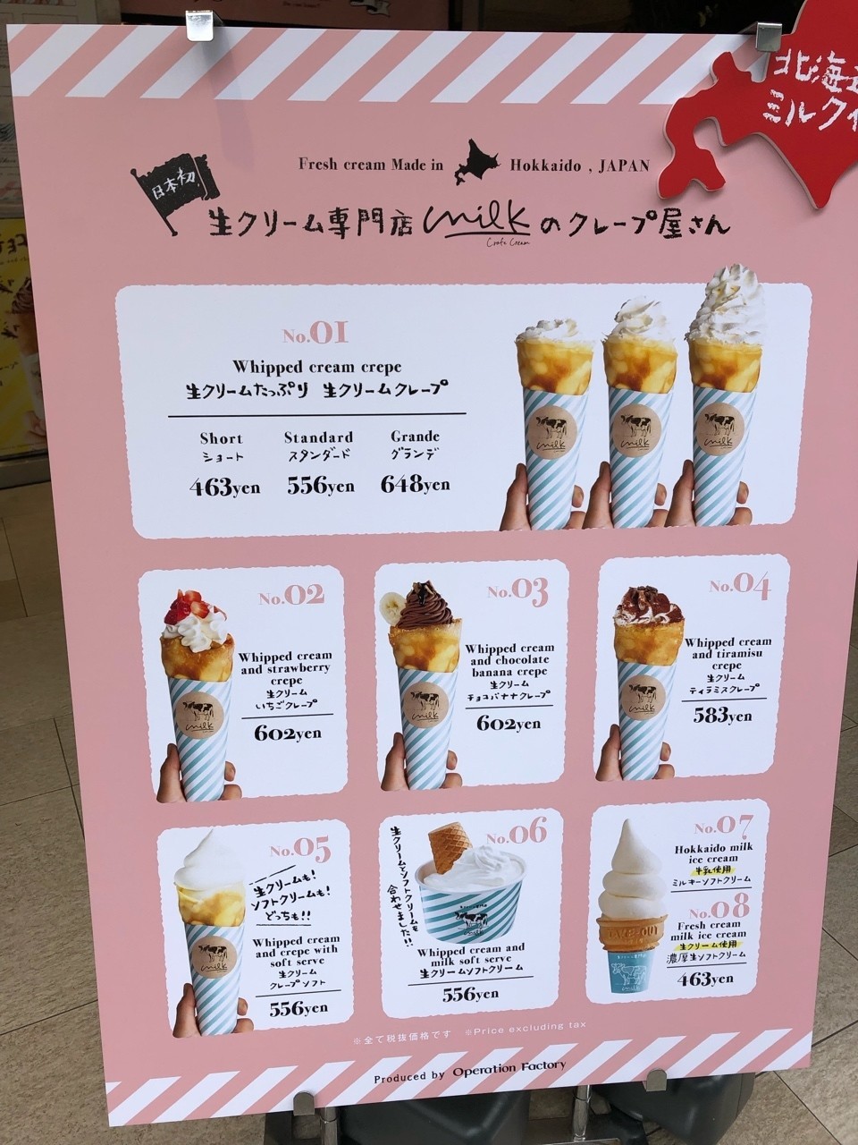 現在閉店 生クリーム専門店milkのクレープ屋さんに行ってみた しげ Note