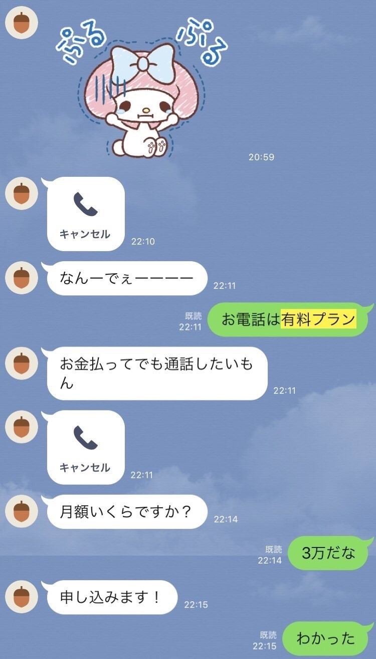 画像14