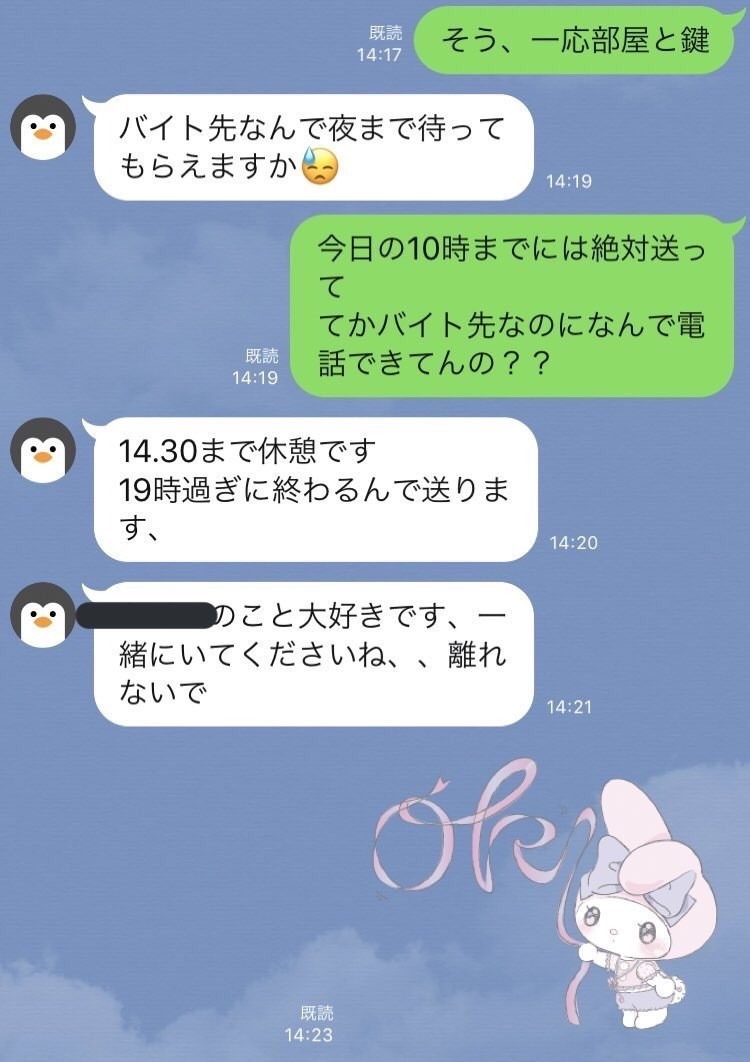 画像14