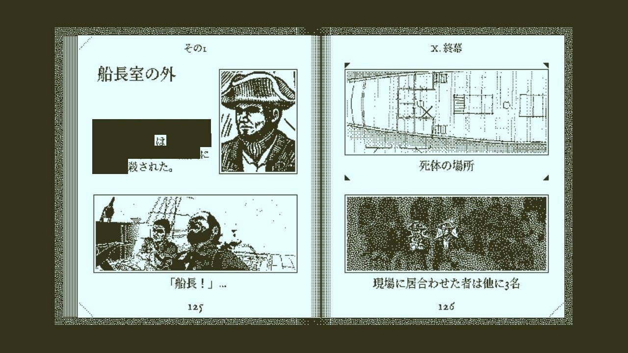 ゲーム Return Of The Obra Dinn 真の海の男たちを読み解く推理