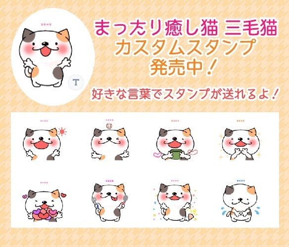 Lineカスタムスタンプ リジェクト解消法 あから Note