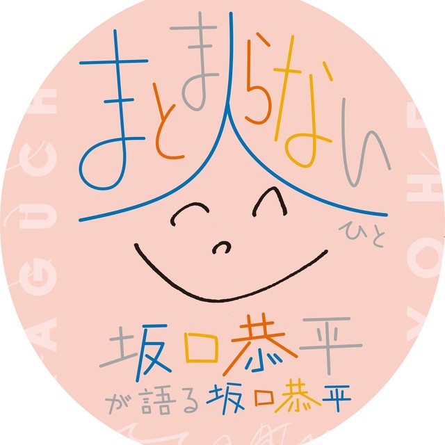 名称未設定-1