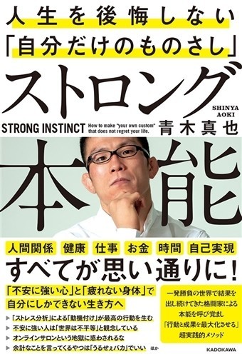 連載 直撃 青木真也 53 証言 Dream 21 ギャラの未払いと塩試合 Show 大谷泰顕 熱血道 絶賛配信中 Note 連載 直撃 青木真也 53 証言 Dream 21 ギャラの未払いと塩試合 Show 大谷泰顕 熱血道 絶賛配信中 Note
