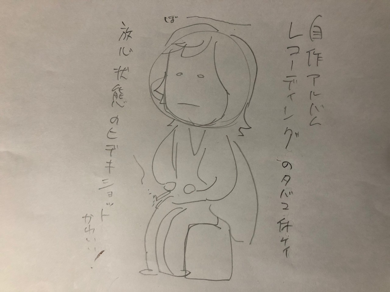 まだ中盤 愛と誠 ショットが震える西城秀樹写真集 Hideki Forever １pごとにヒデキを愛でる めくるめく感想 ２ 田中稲 Note