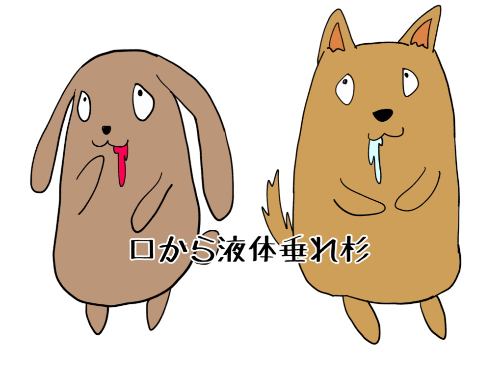 Ngagolak 夏 キャラクター イラスト