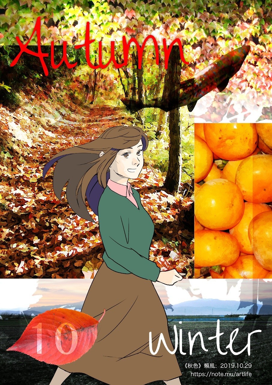構成、水彩画