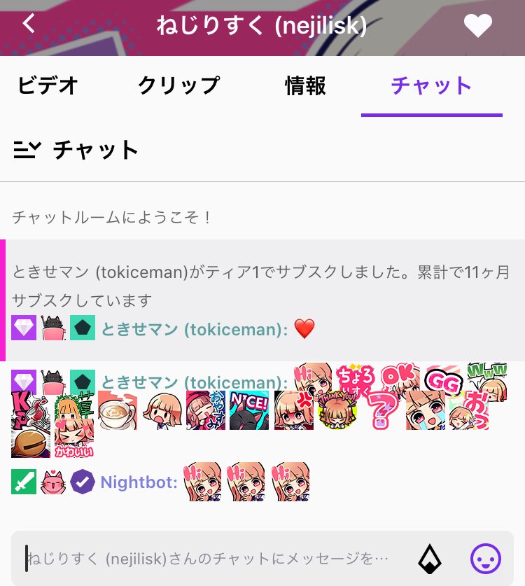 Twitchで使うエモート スタンプ の制作について ときせマン Note