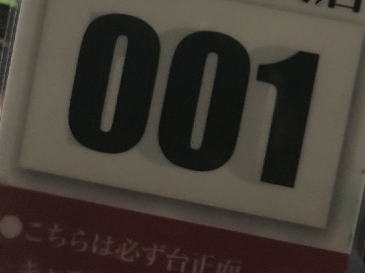 中型店舗の店長ってバカなの 死ぬの 9月10 15日 モリタク Note