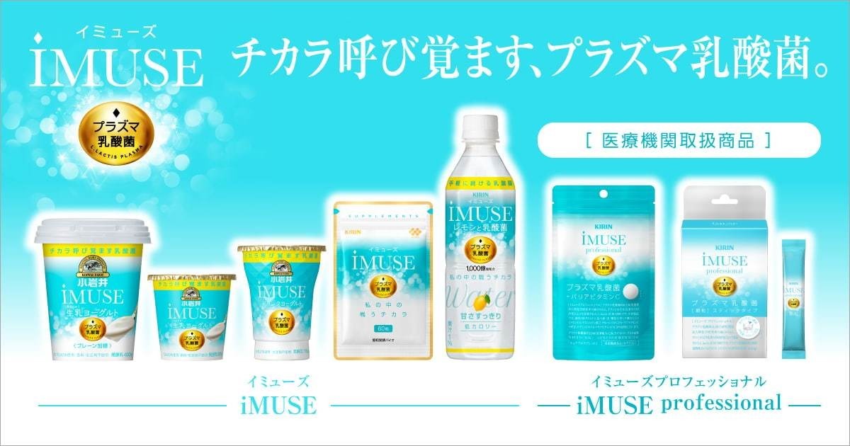 レビュー Imuseヨーグルトマジでオススメな件 毎日投稿 現役美大生やみこ Note