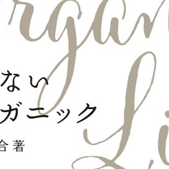 全文公開 現代エッセイ訳 徒然草 すらすら読めて すっきりわかる