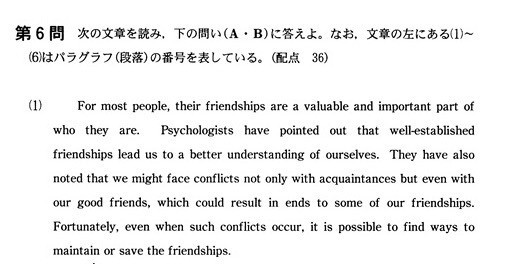 置き去り にされ続けてきた感覚 金沢優 英会話講師 小説家 Note