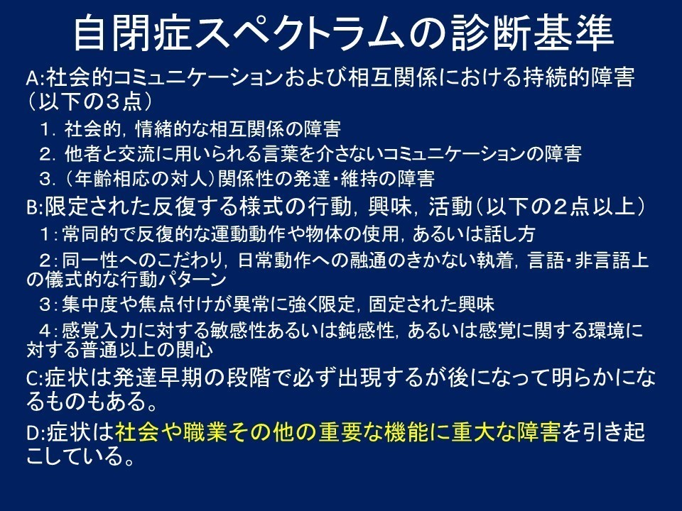 チェック Asd