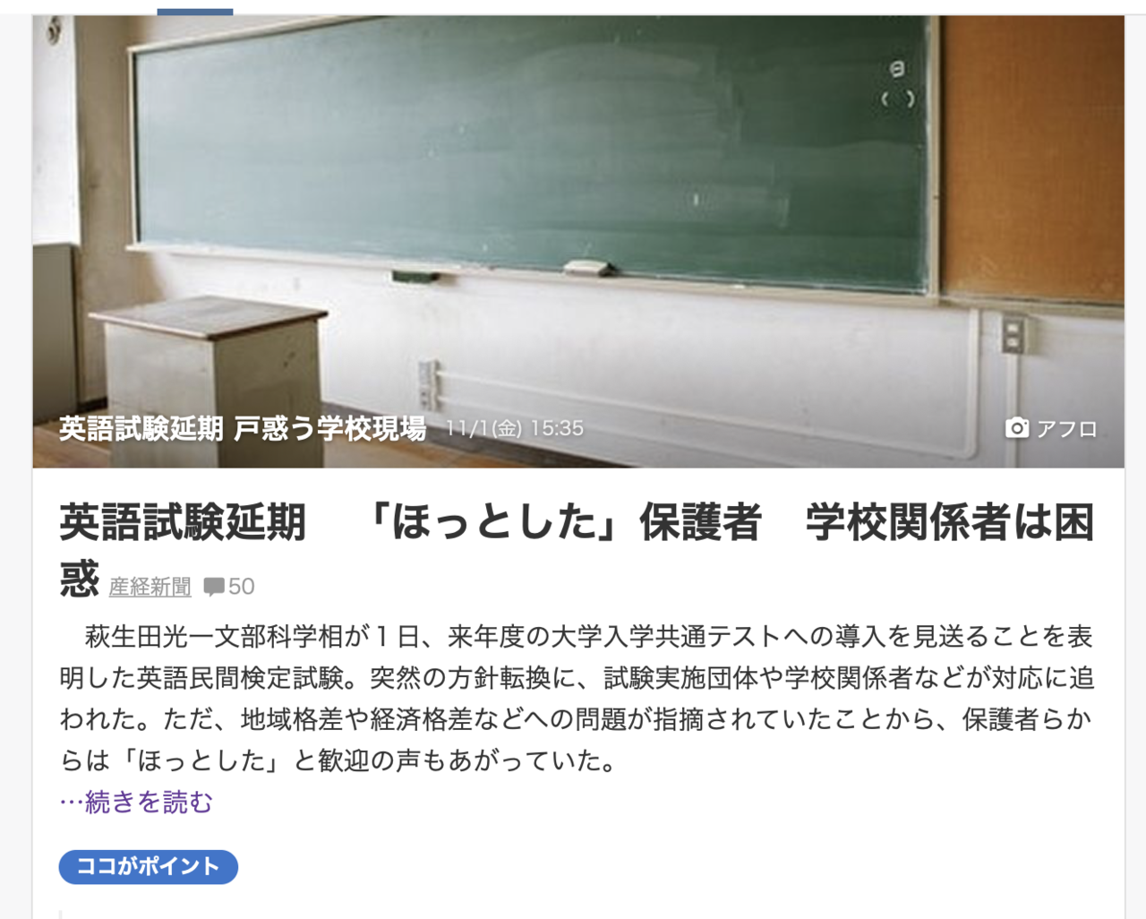 置き去り にされ続けてきた感覚 金沢優 英会話講師 小説家 Note