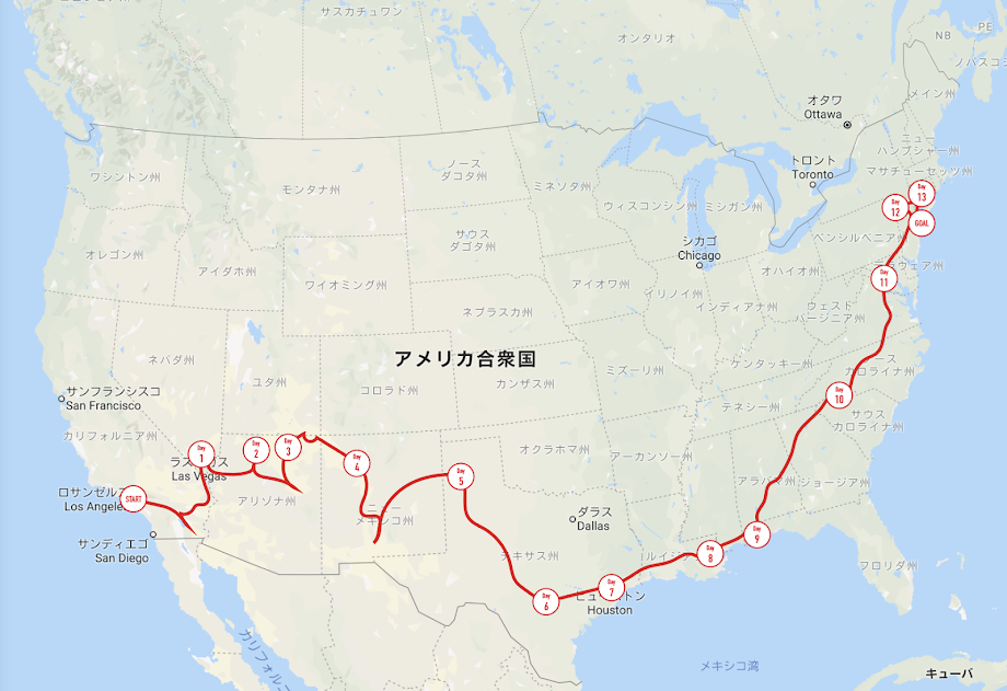 アメリカ横断 振り返り編 全工程 予算の内訳 持ち物すべて公開し